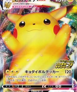 Pikachu V MAX 123/s-p - Astonishing Voltecker Promo