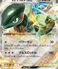 Let's Get Started Campaign | Japanese Pokemon Single Card
