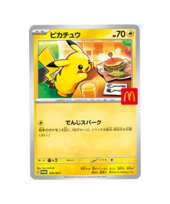 {020/M-P} McDonald Pikachu
