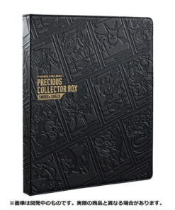 Precious Collector Box Japanese Pokemon Card