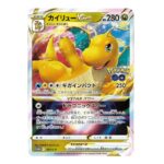 Pokemon Go | Japanese Pokemon Single Card