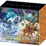 (sv2p/D) Snow Hazard＆Clay Burst Gym Set - Japanese Pokemon Card