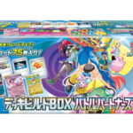 (SV9 -Deck Build Box) Battle Partners | Japanese Pokemon Card