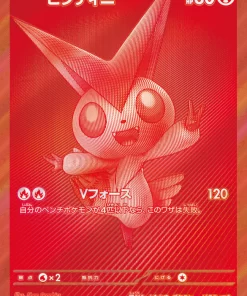 {288/SV-P} Victini | Japanese Pokemon Single Card