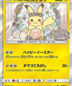 {055/SM-P} PROMO Easter no Pikachu | Japanese Pokémon Single Card