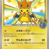 {098/XY-P} PROMO Mega Tokyo no Pikachu | Japanese Pokemon Single Card
