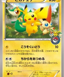 {120/BW-P} PROMO Pikachu TOUHOKU | Japanese Pokemon Single Card