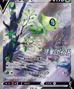 {175/S-P} PROMO Celebi V | Japanese Pokemon Single Card