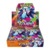 [M2 Box] Inferno X | Japanese Pokemon Card Pre Order