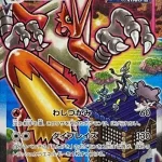 086/070 - Bursyamo VMAX HR (SA) | Japanese Pokemon Single Card