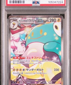 [PSA 10] 125/100 - IONO'S BELLIBOLT ex | Japanese Pokemon Card PSA Grading