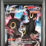 [PSA 10] 245/184 - FA/UMBREON VMAX | Japanese Pokemon Card PSA Grading
