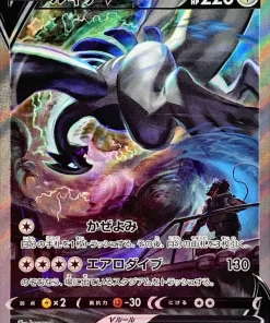 110/098 Lugia V SR | Japanese Pokemon Single Card