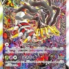 111/100 - GiratinaV SR (SA) | Japanese Pokémon Single Card