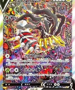 111/100 - GiratinaV SR (SA) | Japanese Pokémon Single Card