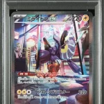 [PSA 10] 102/078 - MIRAIDON ex | Japanese Pokemon Card PSA Grading