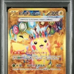 [PSA 10]  - 136/106 - PIKACHU ex | Japanese Pokemon Card PSA Grading