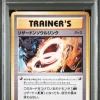 [PSA 10] - 083/087 - CHARIZARD SPIRIT LINK | Japanese Pokémon Card PSA Grading