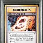[PSA 10] - 083/087 - CHARIZARD SPIRIT LINK | Japanese Pokémon Card PSA Grading