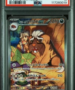 [PSA 10] 088/063 - ARVEN'S MABOSSTIFF ex | Japanese Pokemon Card PSA Grading