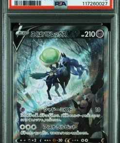 [PSA 10] - 076/070 - FA/SR CALYREX V | Japanese Pokémon Card PSA Grading