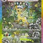 200/187 Leafeon ex | Japanese Pokémon Single Card
