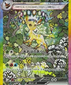 200/187 Leafeon ex | Japanese Pokémon Single Card