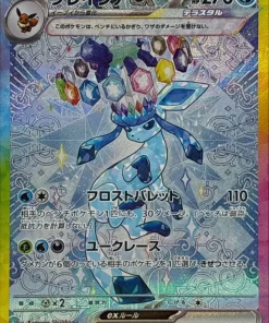 206/187 Glaceon ex | Japanese Pokemon Single Card