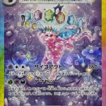 211/187 Espeon ex | Japanese Pokémon Single Card
