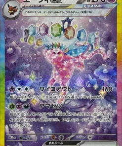 211/187 Espeon ex | Japanese Pokémon Single Card