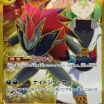 131/100 N's Zoroark ex | Japanese Pokemon Single Card