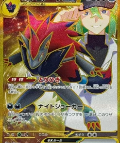 131/100 N's Zoroark ex | Japanese Pokemon Single Card