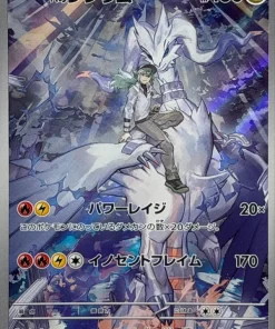 109/100 - N's Reshiram | Japanese Pokemon Single Card