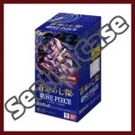 {Case} ONE PIECE TCG: THE AZURE SEA’S SEVEN OP-14
