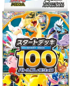 Pre-order {Deck} Start Deck 100 Battle Collection | Japanese Pokemon Card