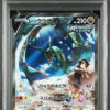 [PSA 10] {076/067} FA/RAYQUAZA V | Japanese Pokemon Card PSA Grading