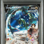 [PSA 10] {076/067} FA/RAYQUAZA V | Japanese Pokemon Card PSA Grading