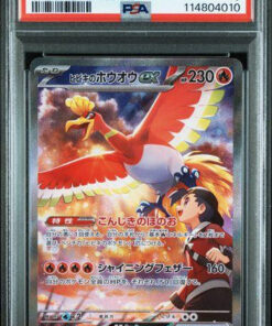 [PSA 10]{086/063} ETHAN'S HO-OH ex | Japanese Pokemon Card PSA Grading