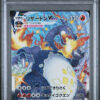 [PSA 10] {308/190}FA/CHARIZARD VMAX | Japanese Pokemon Card PSA Grading