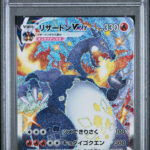 [PSA 10] {308/190}FA/CHARIZARD VMAX | Japanese Pokemon Card PSA Grading