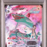 [PSA 10] {086/070} FA/BLAZIKEN VMAX | Japanese Pokemon Card PSA Grading